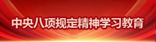 古天乐代言太阳集团138(中国)有限公司官网