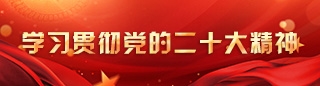 古天乐代言太阳集团138(中国)有限公司官网