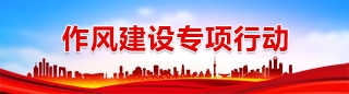 古天乐代言太阳集团138(中国)有限公司官网