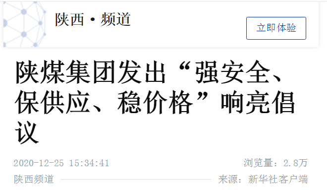 古天乐代言太阳集团138(中国)有限公司官网