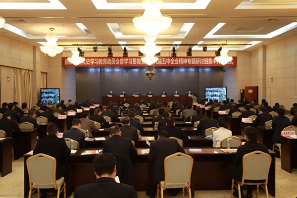 陕煤集团召开党史学习教育发动会暨学习贯彻党的十九届五中全会精神专题钻研班集中开班仪式 -  江苏恒神股份有限公司