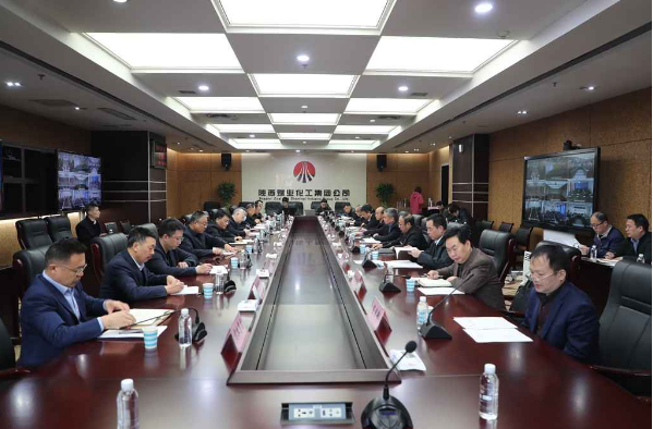 陕煤集团召开清静生产专项整治推进视频聚会 -  江苏恒神股份有限公司