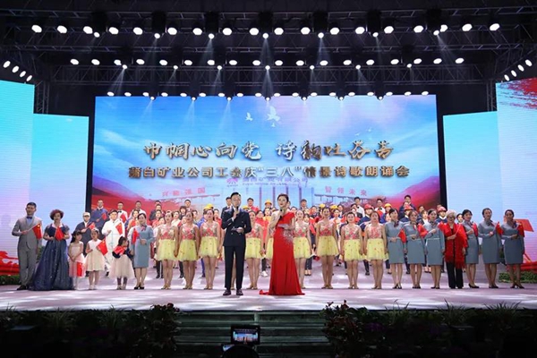 陕煤集团召开庆“三八”国际劳动妇女节表扬大会 -  江苏恒神股份有限公司