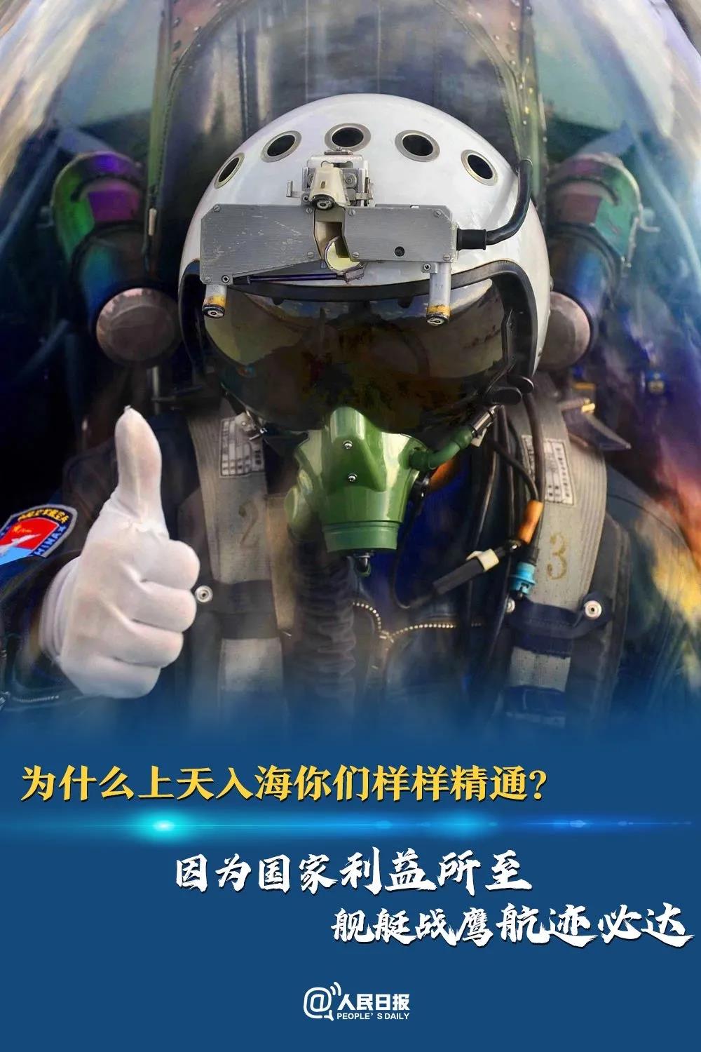今天，，，，，致敬人民子弟兵！ -  江苏恒神股份有限公司