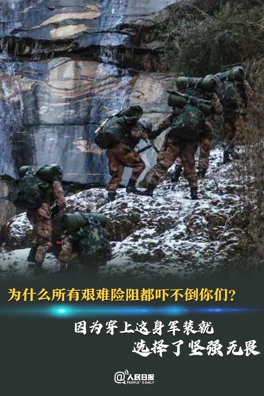 今天，，，，，致敬人民子弟兵！ -  江苏恒神股份有限公司
