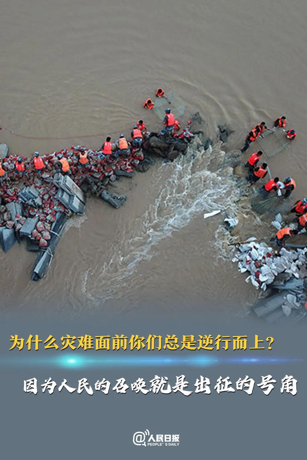 今天，，，，，致敬人民子弟兵！ -  江苏恒神股份有限公司