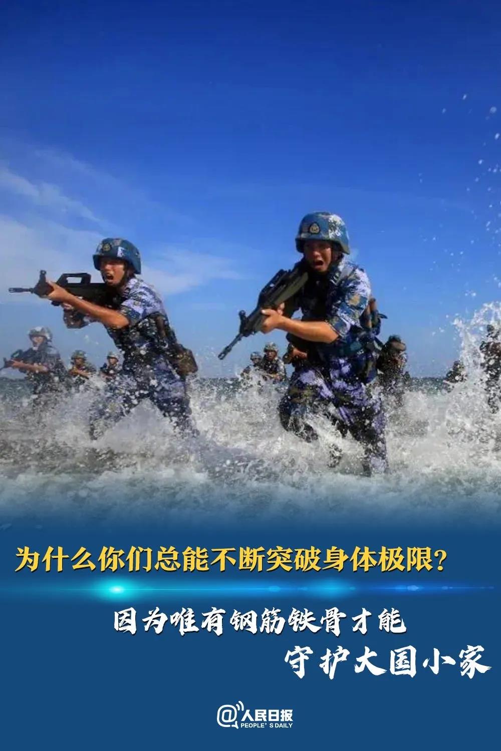 今天，，，，，致敬人民子弟兵！ -  江苏恒神股份有限公司