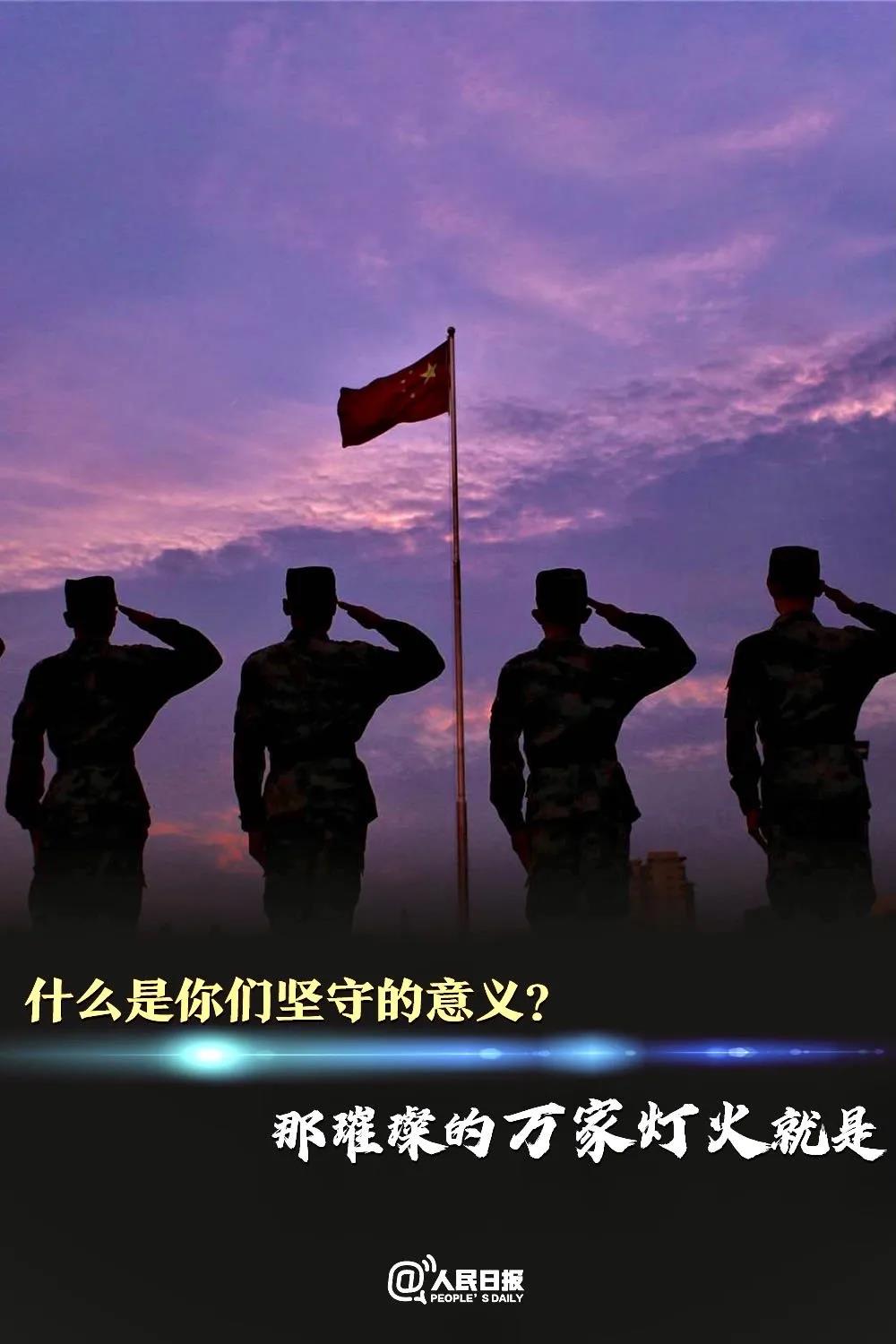 今天，，，，，致敬人民子弟兵！ -  江苏恒神股份有限公司