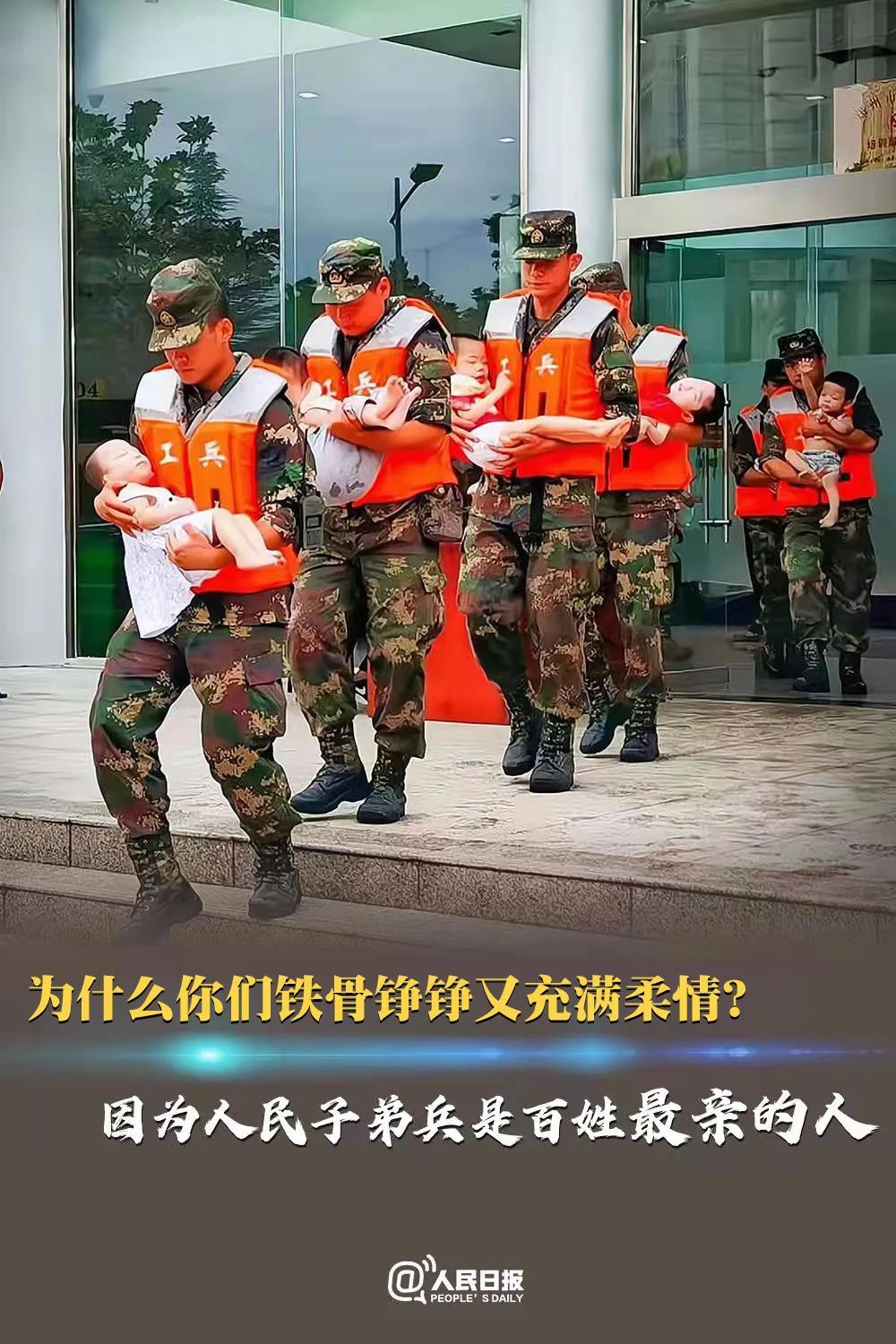 今天，，，，，致敬人民子弟兵！ -  江苏恒神股份有限公司