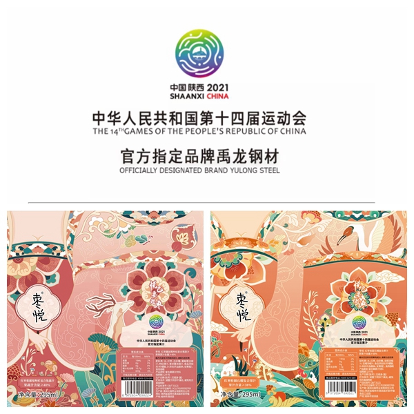 古天乐代言太阳集团138(中国)有限公司官网