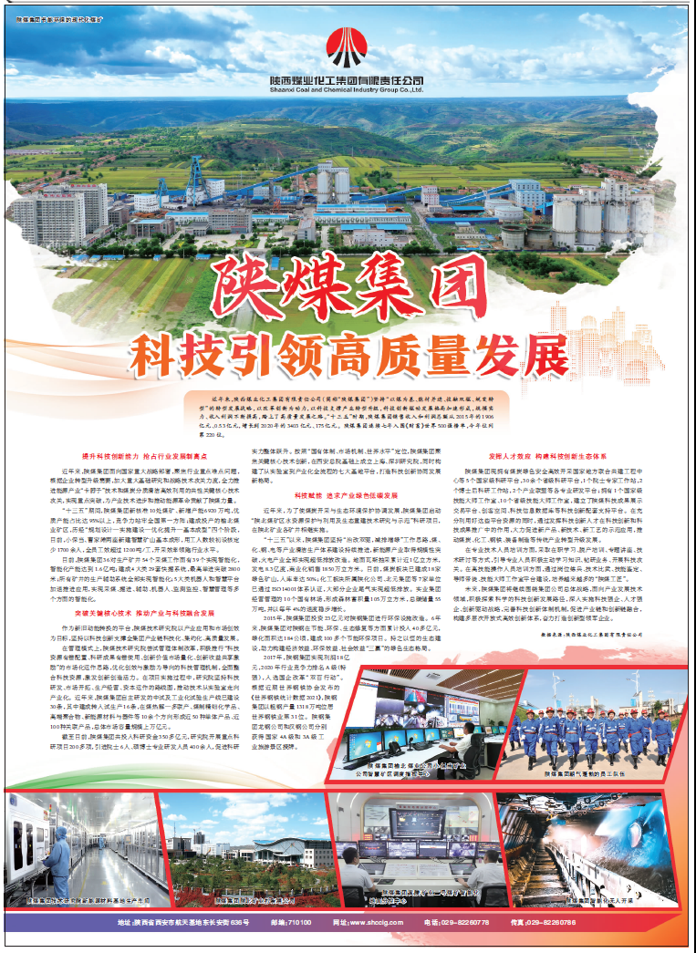古天乐代言太阳集团138(中国)有限公司官网
