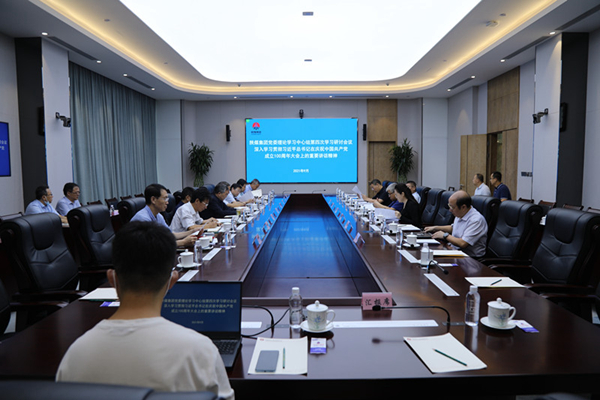 古天乐代言太阳集团138(中国)有限公司官网