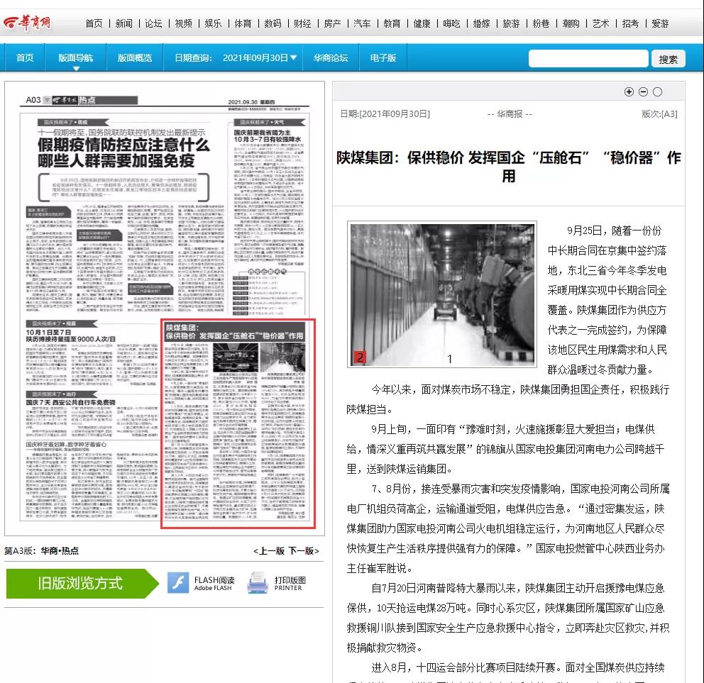 古天乐代言太阳集团138(中国)有限公司官网