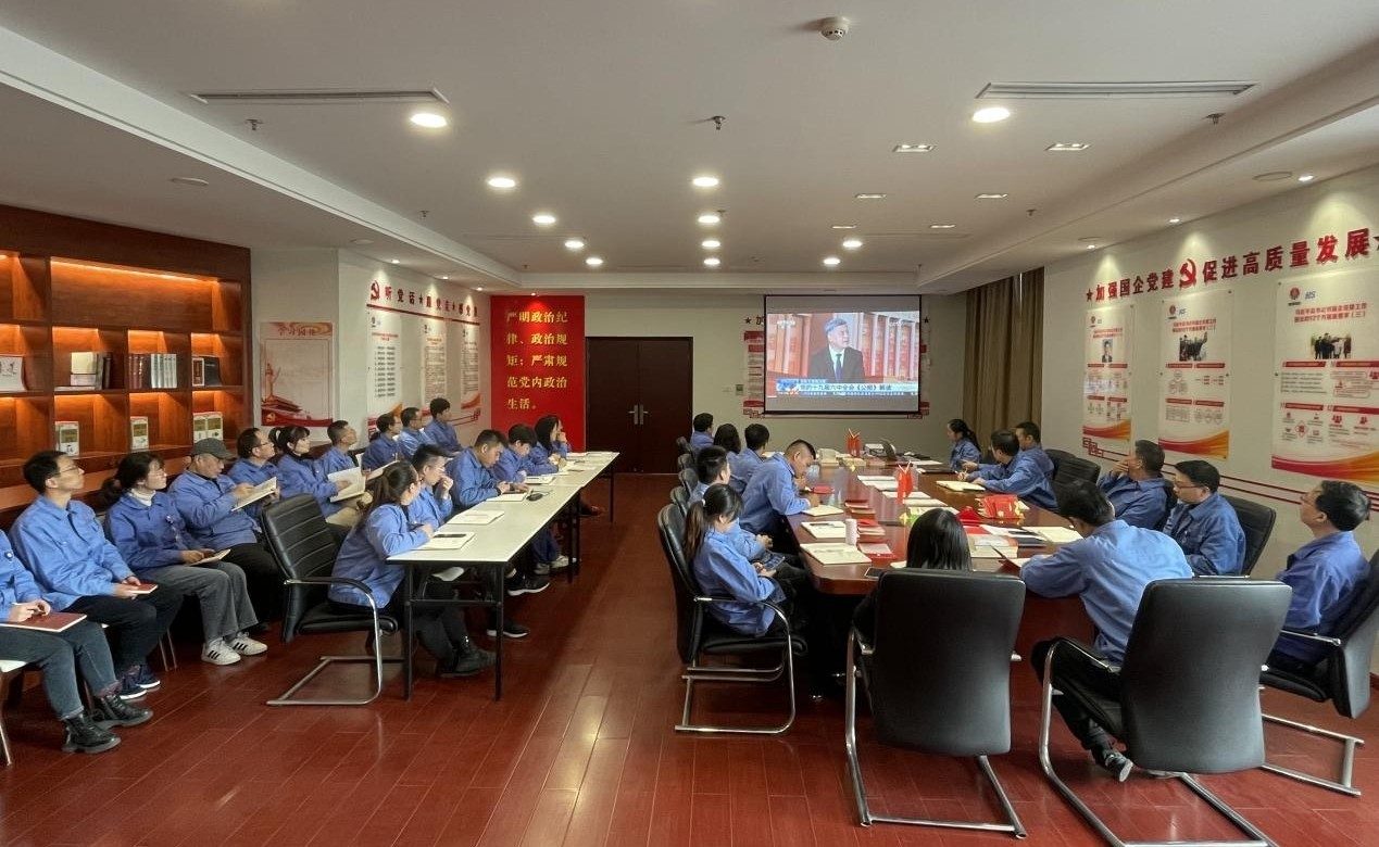 恒神股份综合党支部召开四序度党员大会暨12月份主题党日运动 -  江苏恒神股份有限公司