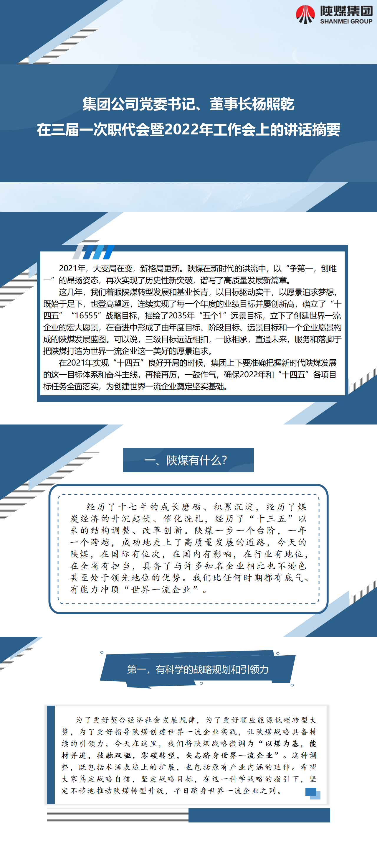 古天乐代言太阳集团138(中国)有限公司官网