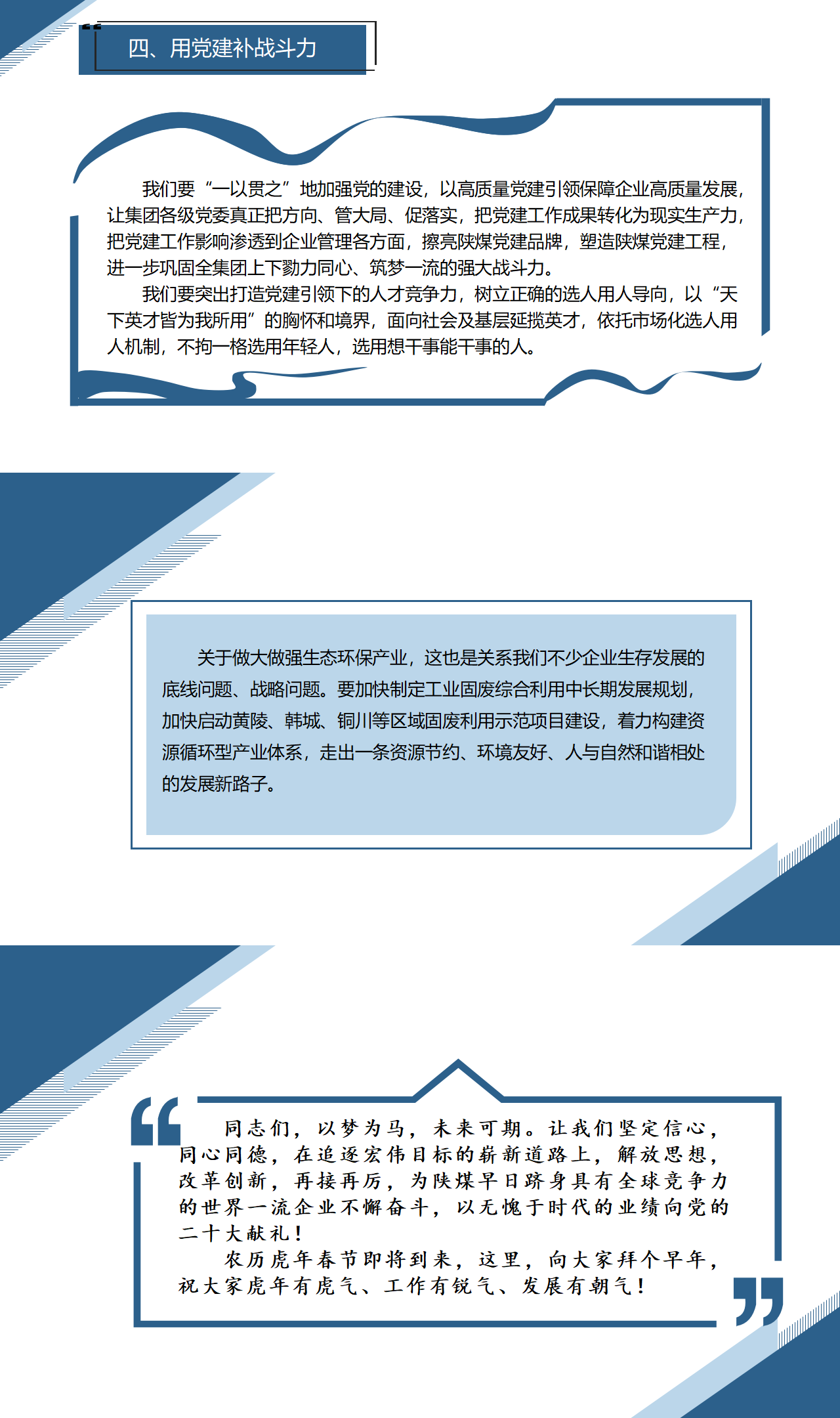 古天乐代言太阳集团138(中国)有限公司官网