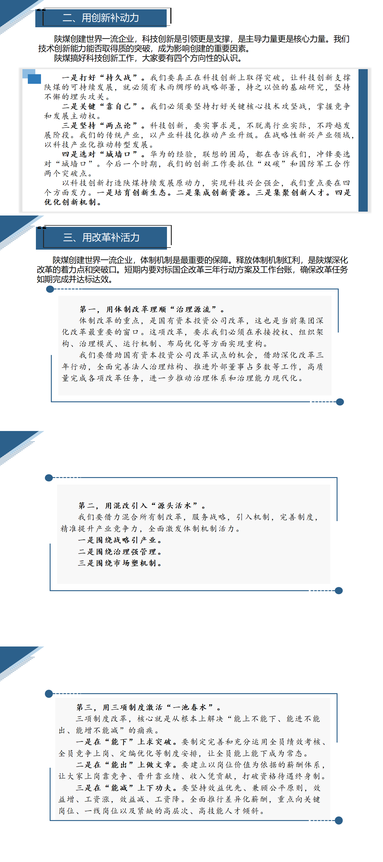 古天乐代言太阳集团138(中国)有限公司官网