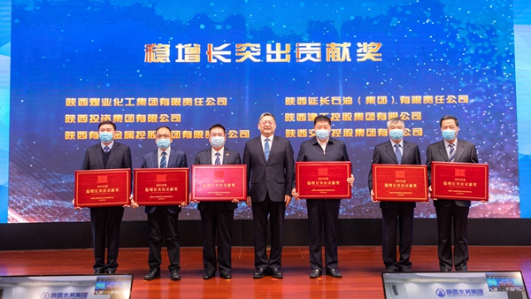 陕煤集团荣获省国资委稳增添突出孝顺奖 -  江苏恒神股份有限公司
