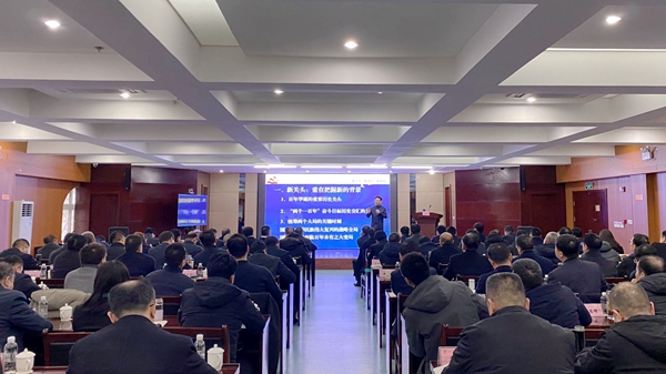陕煤集团中层治理职员学习贯彻党的十九届六中全会精神专题钻研班开班 -  江苏恒神股份有限公司