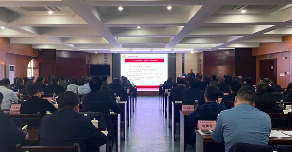 学深悟透全会精神 拼搏实干勇毅前行——陕煤集团中层治理职员学习贯彻党的十九届六中全会精神专题钻研班侧记 -  江苏恒神股份有限公司
