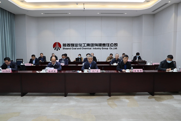 陕煤集团召开清静事情视频聚会 -  江苏恒神股份有限公司