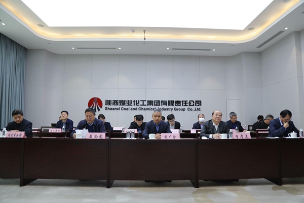 陕煤集团召开2022年环保事情专题聚会 -  江苏恒神股份有限公司