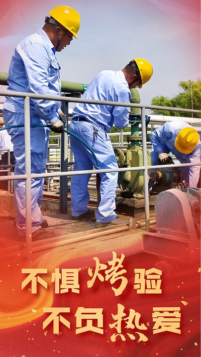 “暑”你最美！致敬高温下坚守的恒神人 -  江苏恒神股份有限公司