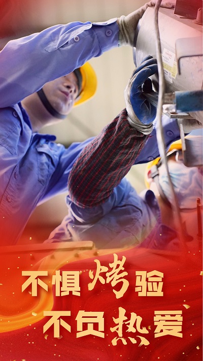 “暑”你最美！致敬高温下坚守的恒神人 -  江苏恒神股份有限公司