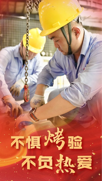 “暑”你最美！致敬高温下坚守的恒神人 -  江苏恒神股份有限公司