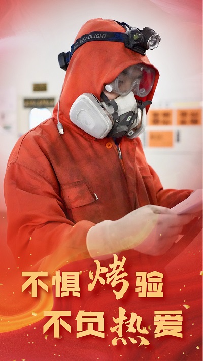 “暑”你最美！致敬高温下坚守的恒神人 -  江苏恒神股份有限公司