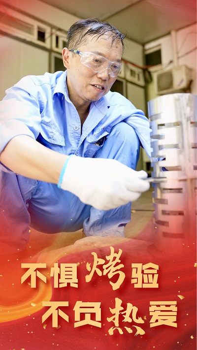 “暑”你最美！致敬高温下坚守的恒神人 -  江苏恒神股份有限公司