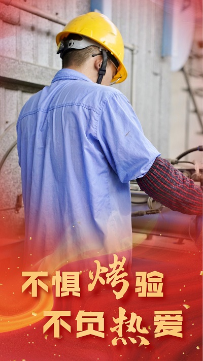 “暑”你最美！致敬高温下坚守的恒神人 -  江苏恒神股份有限公司