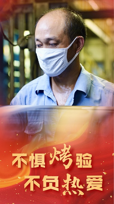 “暑”你最美！致敬高温下坚守的恒神人 -  江苏恒神股份有限公司