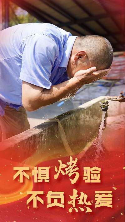 “暑”你最美！致敬高温下坚守的恒神人 -  江苏恒神股份有限公司