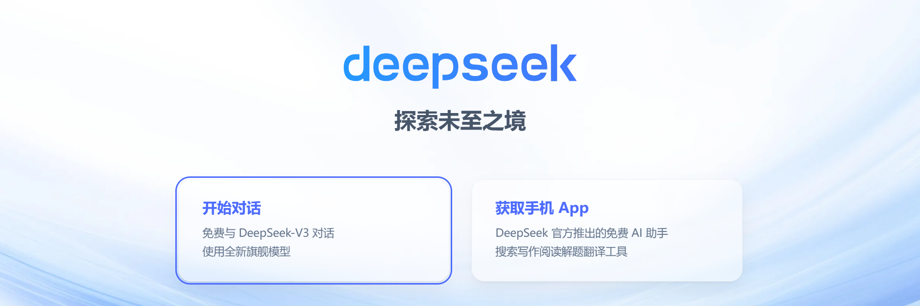 快看！Deepseek竟然解读了职代会事情报告...... -  江苏恒神股份有限公司