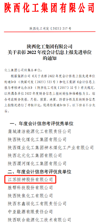 古天乐代言太阳集团138(中国)有限公司官网