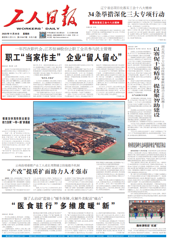 古天乐代言太阳集团138(中国)有限公司官网