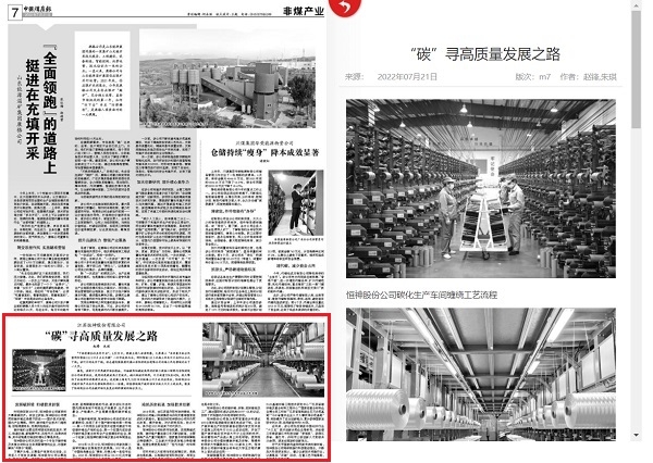 古天乐代言太阳集团138(中国)有限公司官网