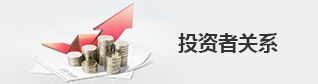 古天乐代言太阳集团138(中国)有限公司官网